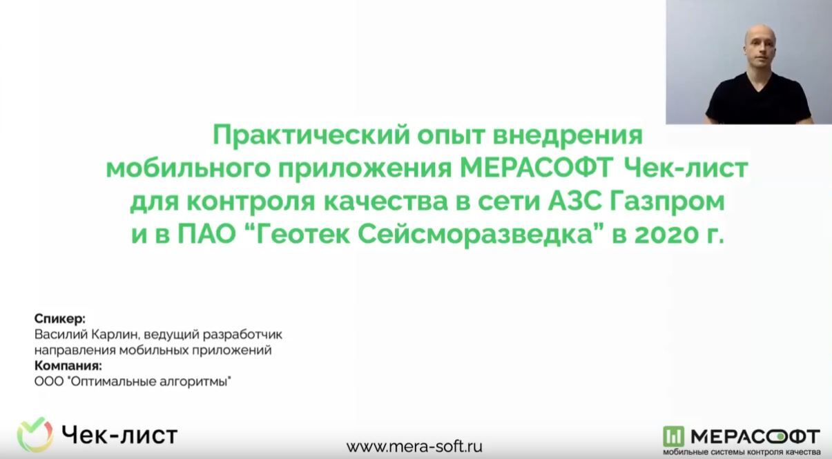 Бизнес-форум 1С:ERP 2020